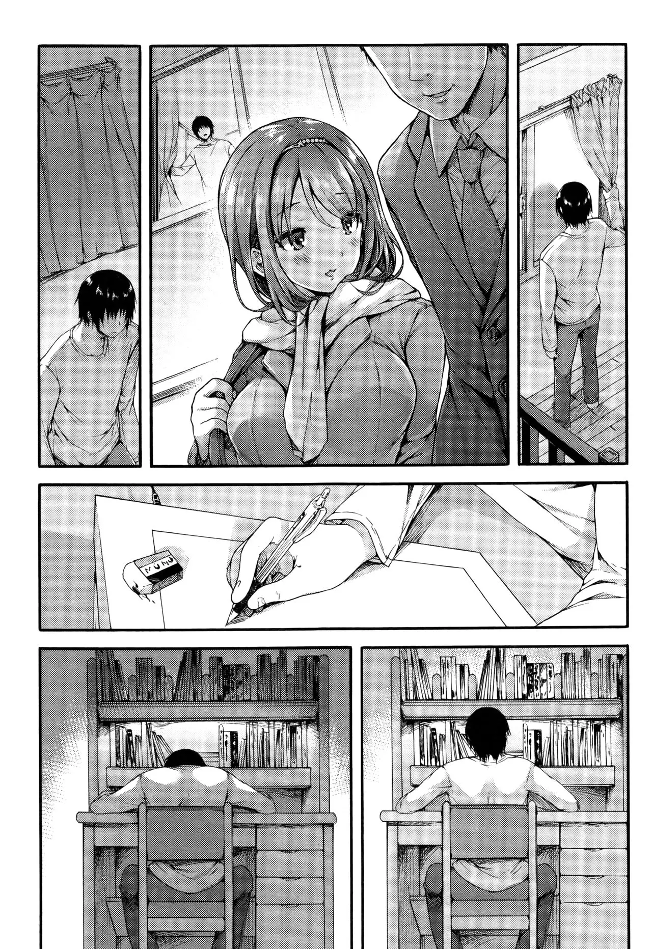 [漫画] [Koorizu] nekomanman kouhen [中文] [P29]