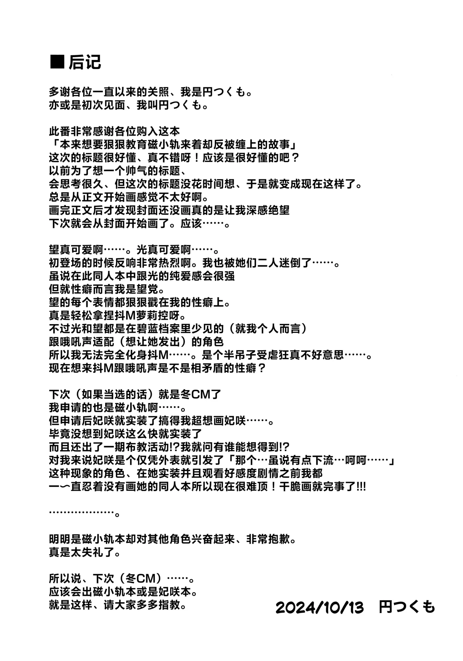 HB4946-P26