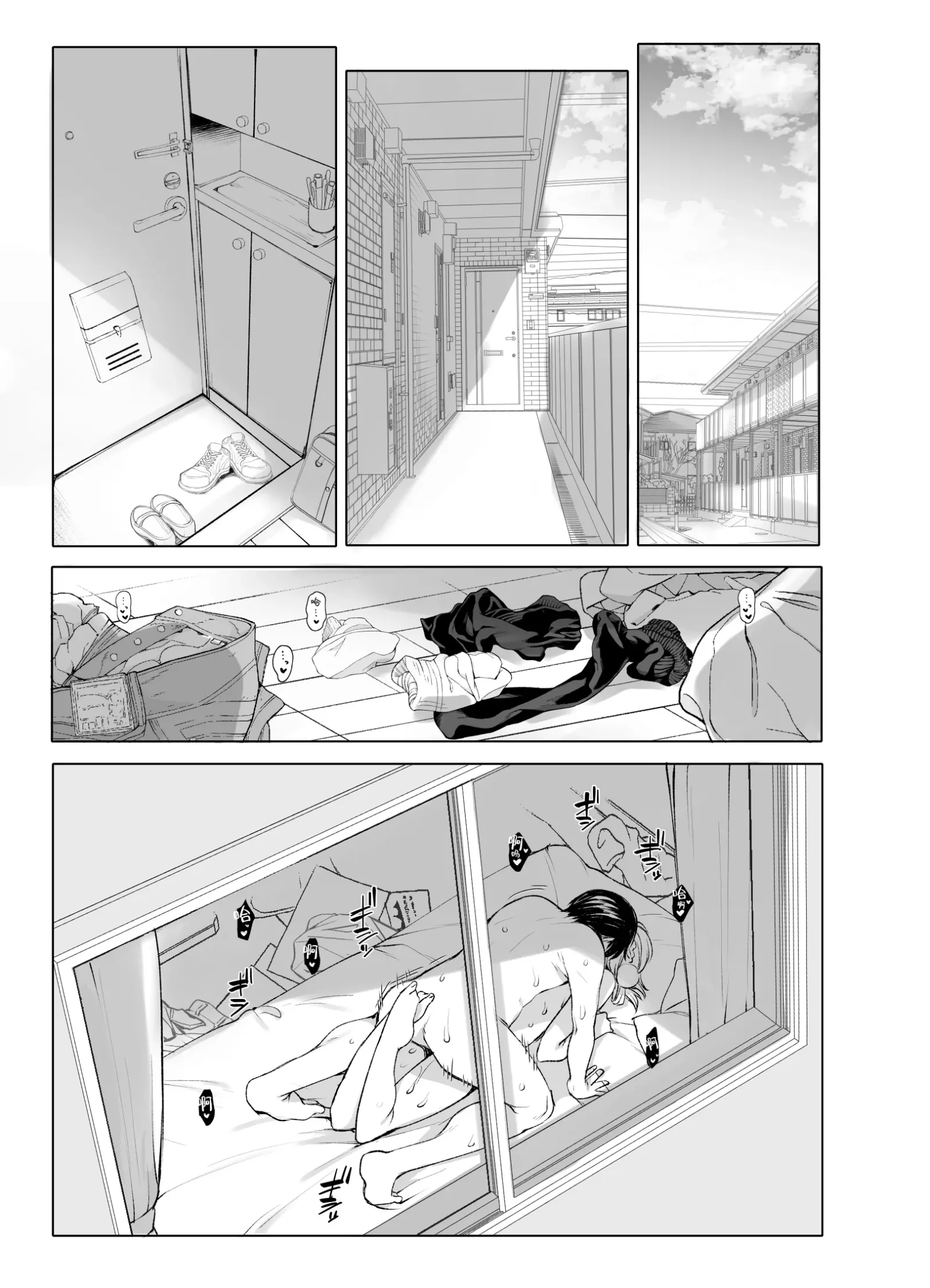 [同人] [Fujisaki Hikari] Hare, Tokidoki Shigure | 晴天、偶有細雨 [中文] [P4]