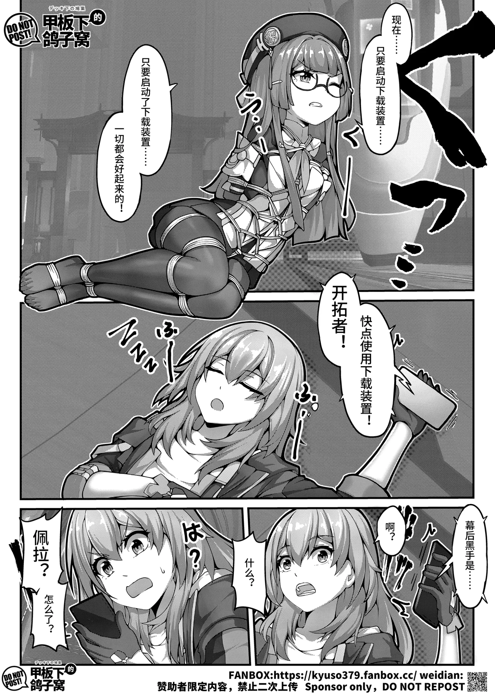 HB5022-P8
