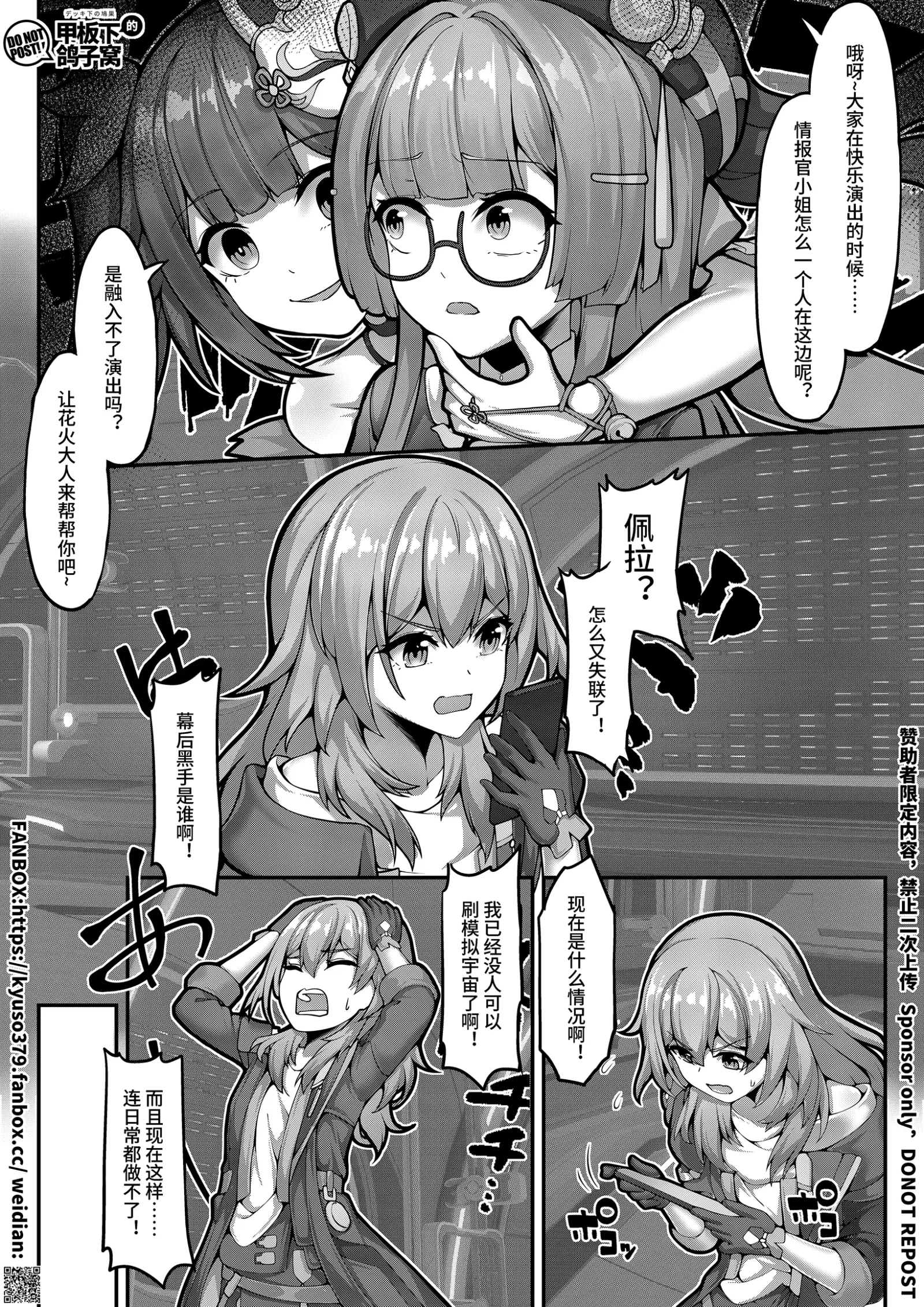 HB5022-P9