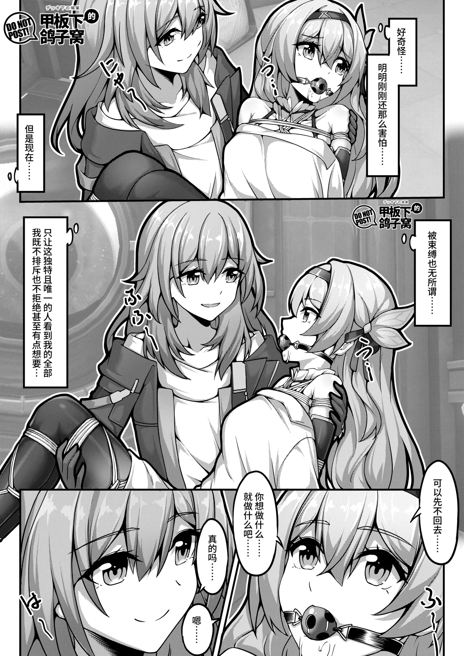 HB5020-P7