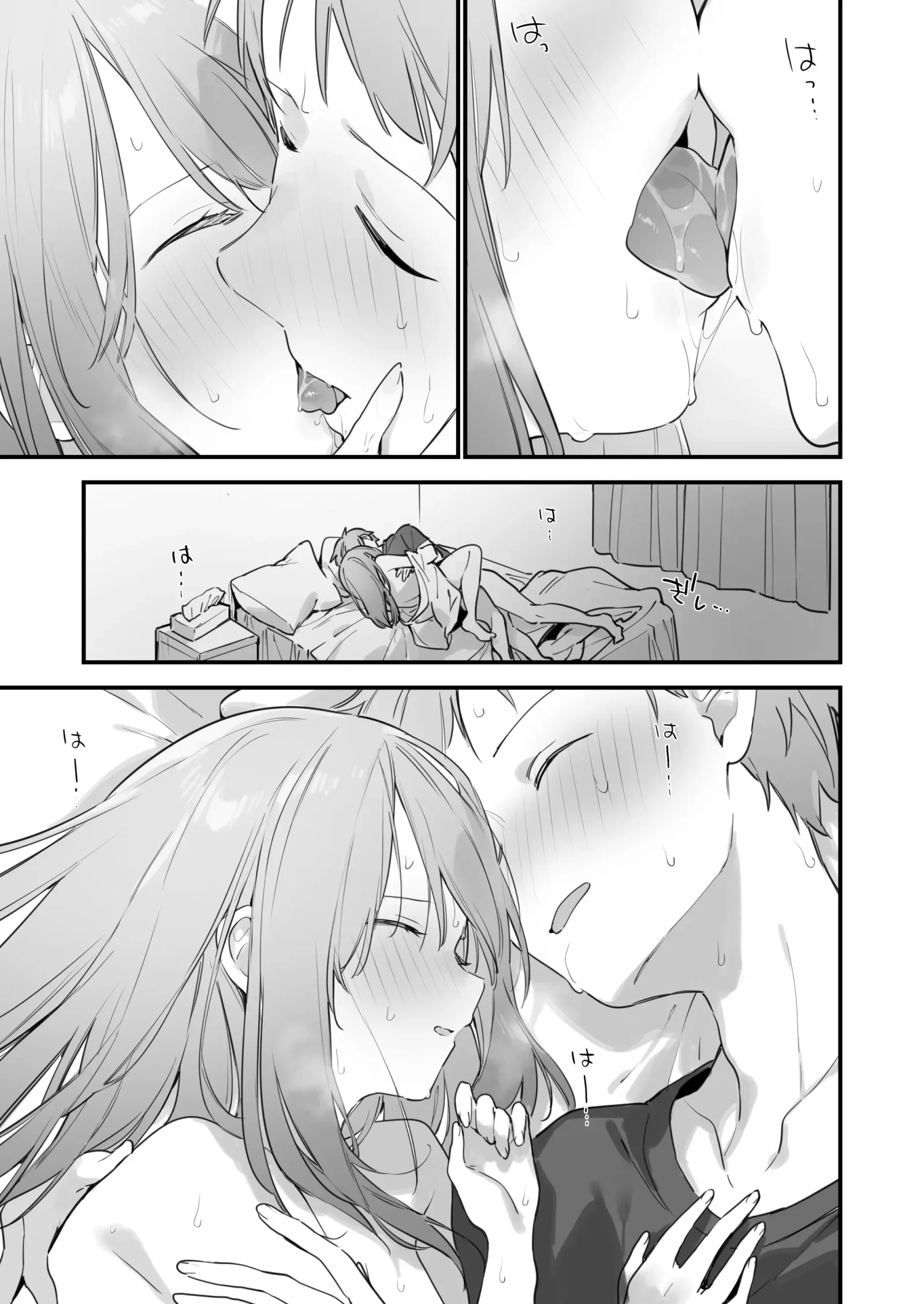 [同人] [Fujiyama] Gaming Kanojo 2 - sio joined the party | 遊戯女友2 (decensored) [中文] [P28]