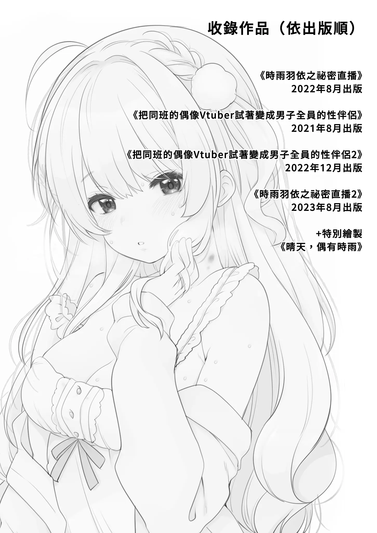 HB5008-P3