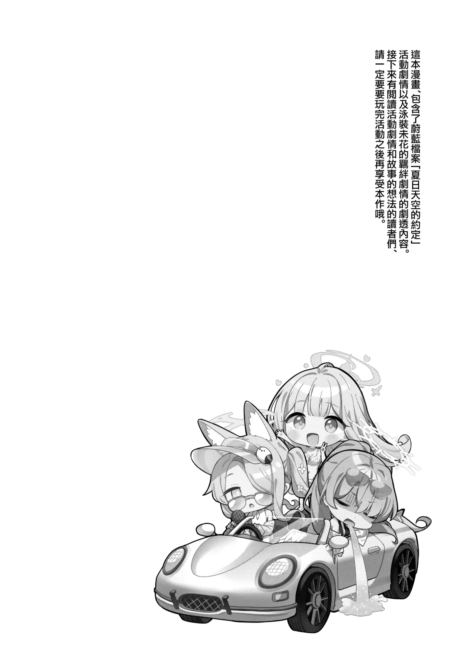 HB5082-P3