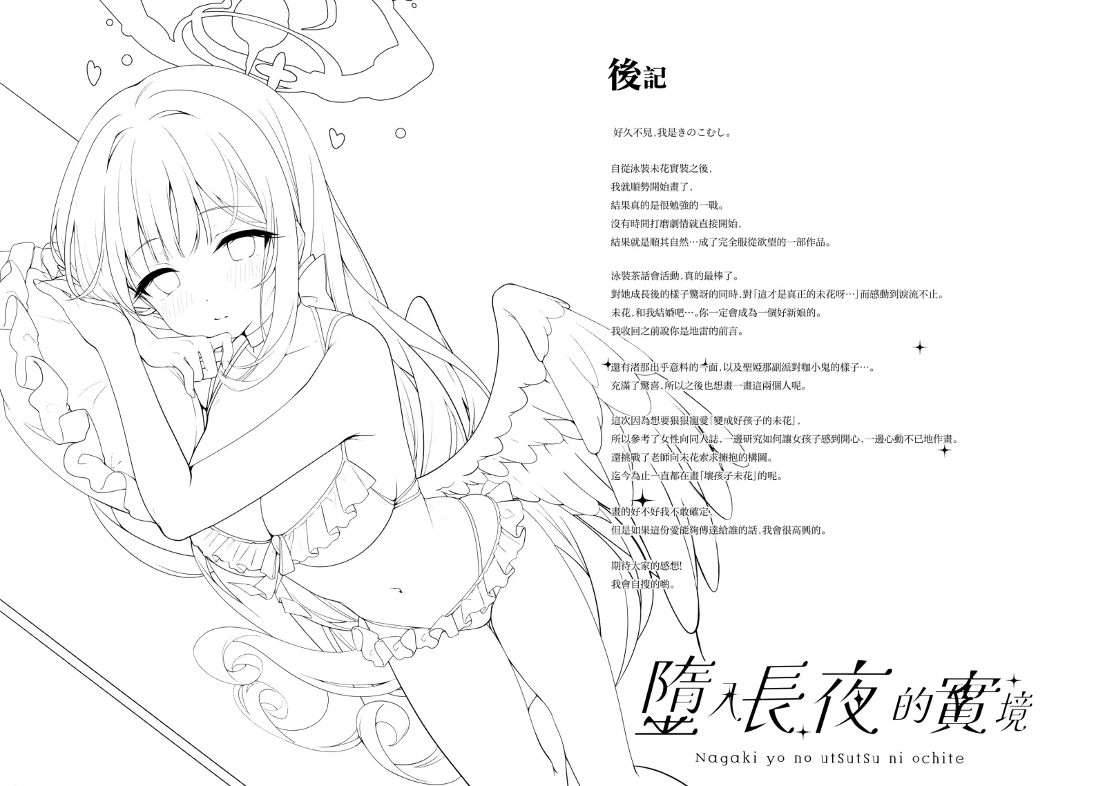 HB5082-P19