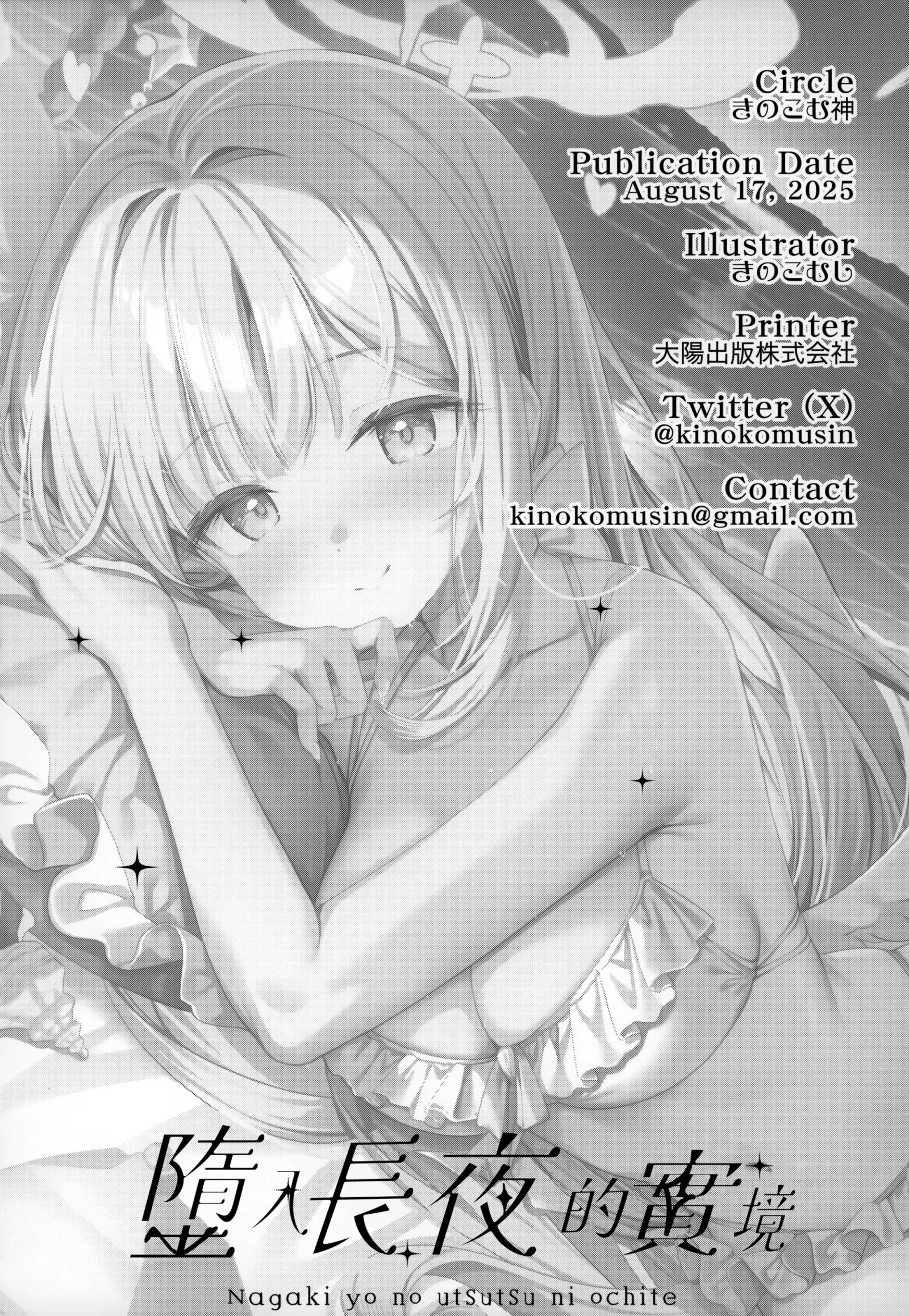 HB5082-P20