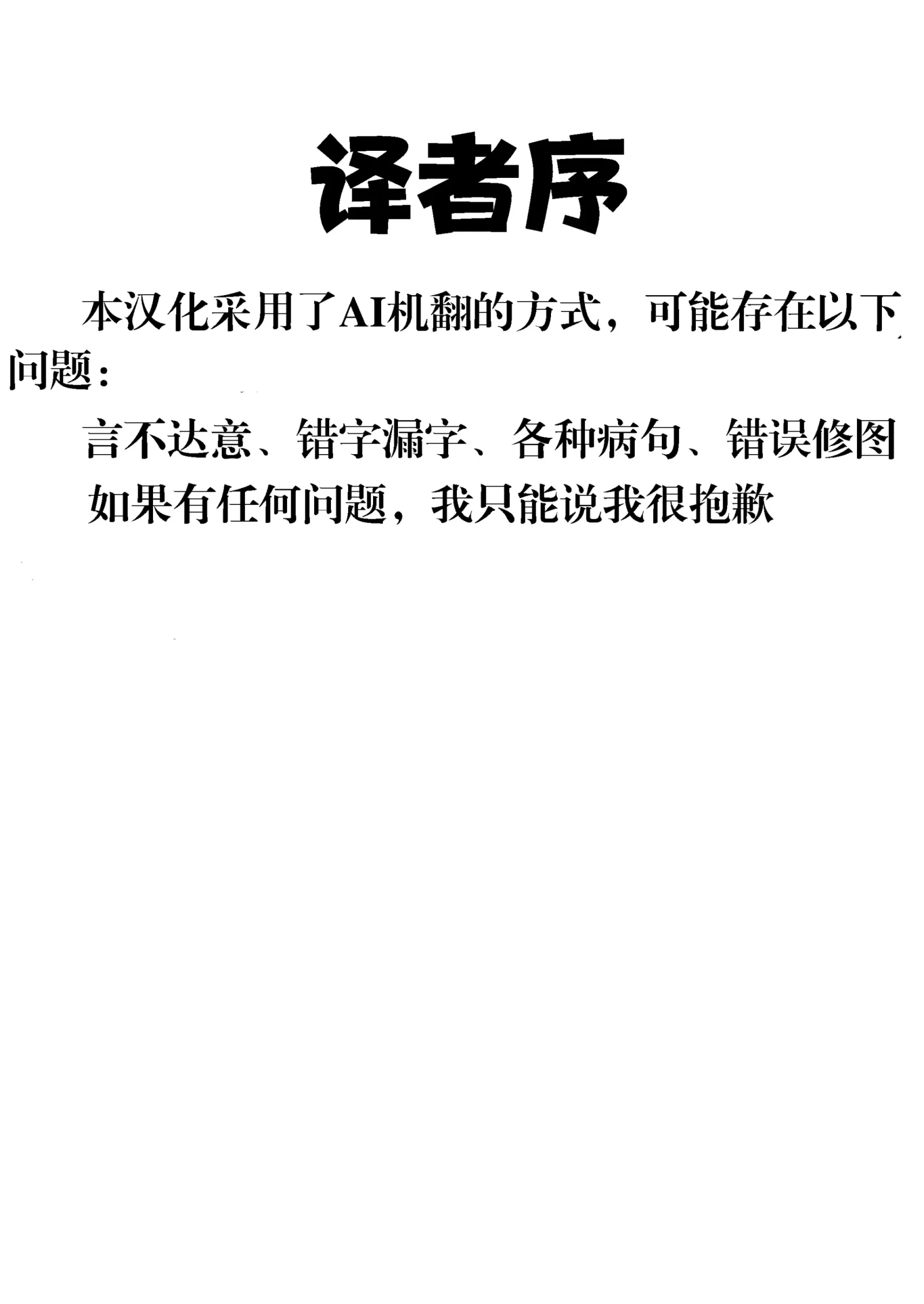 HB5080-P2