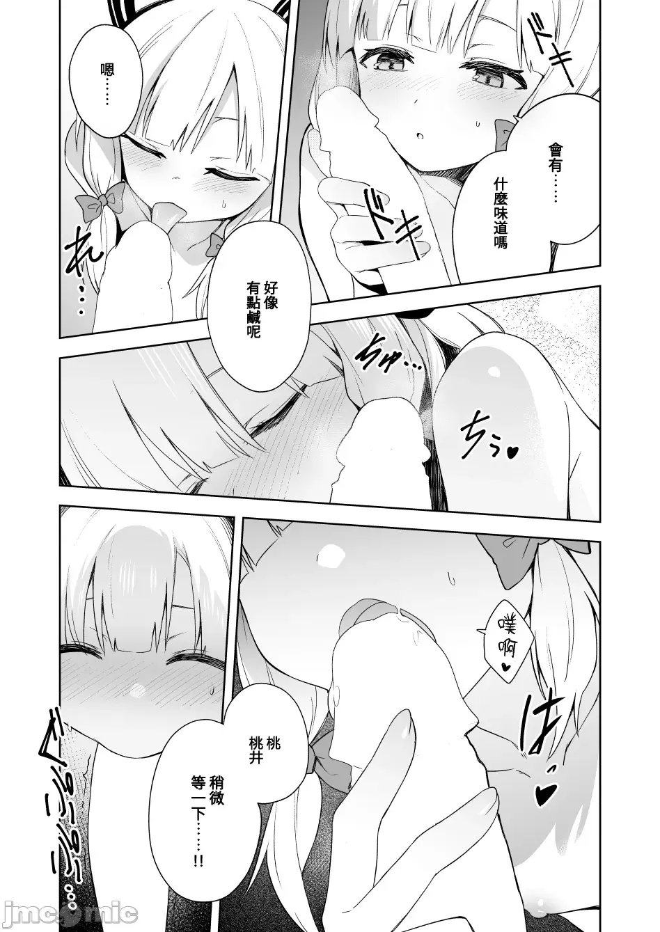 HB3755-P9