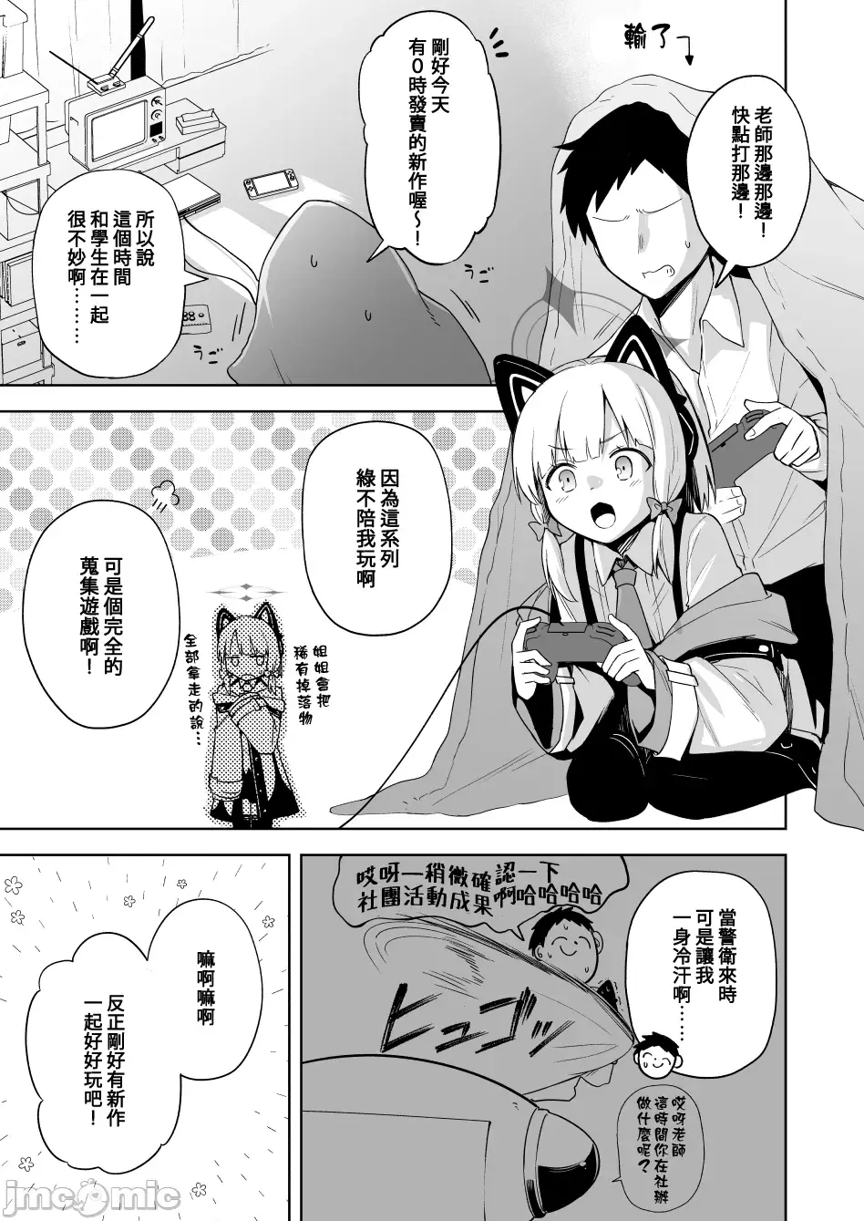 HB3755-P4
