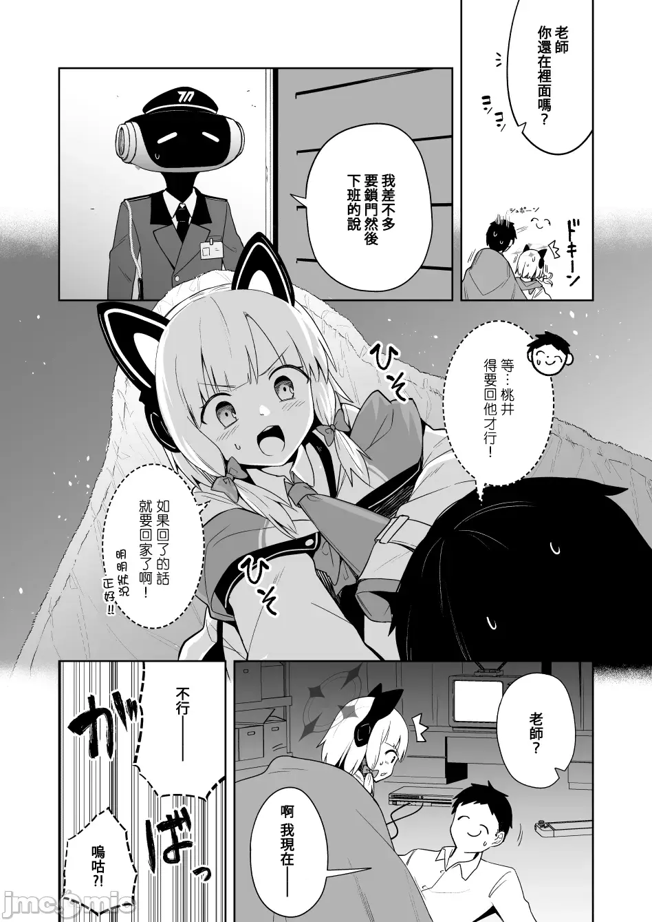 HB3755-P5
