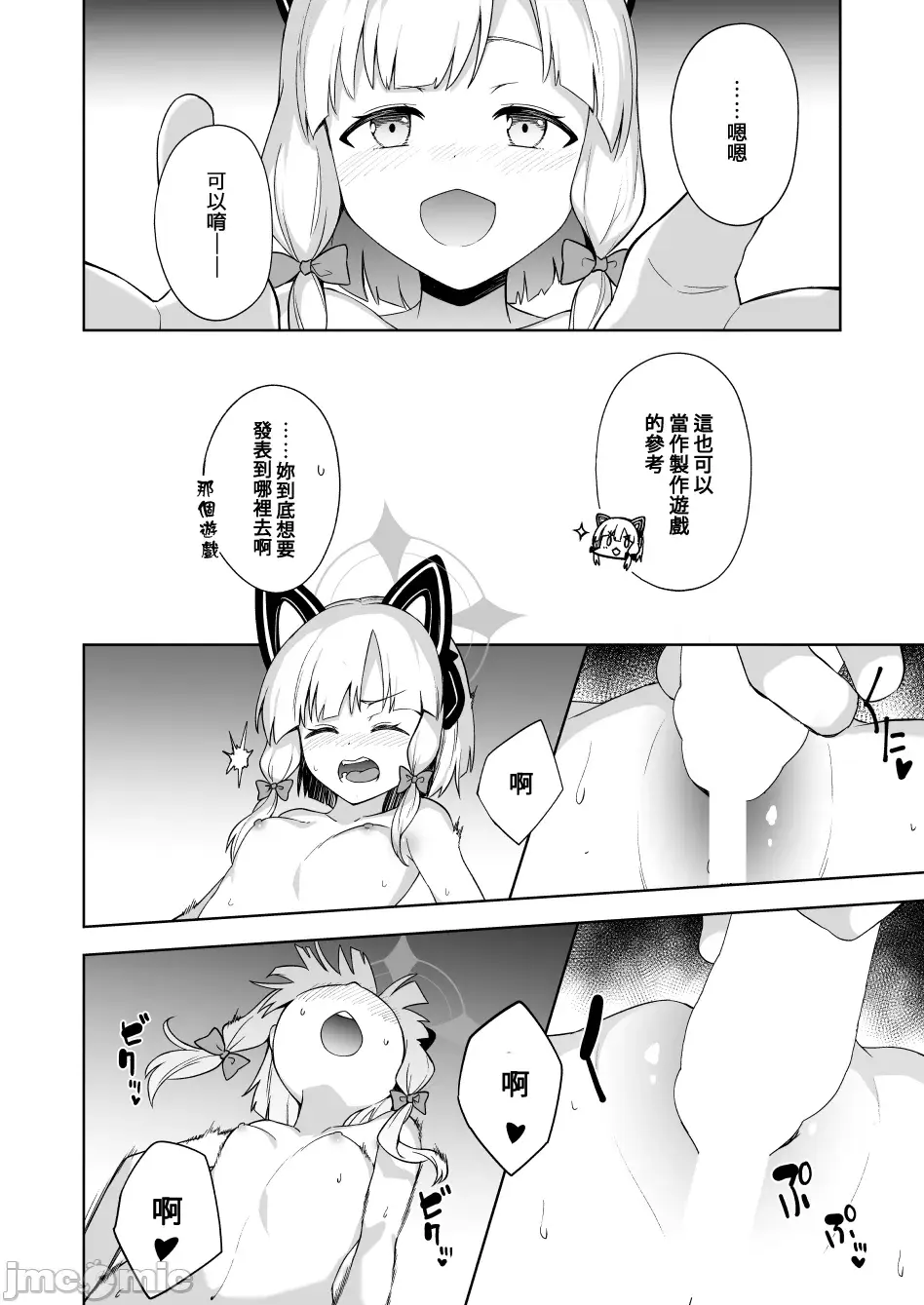 HB3755-P11