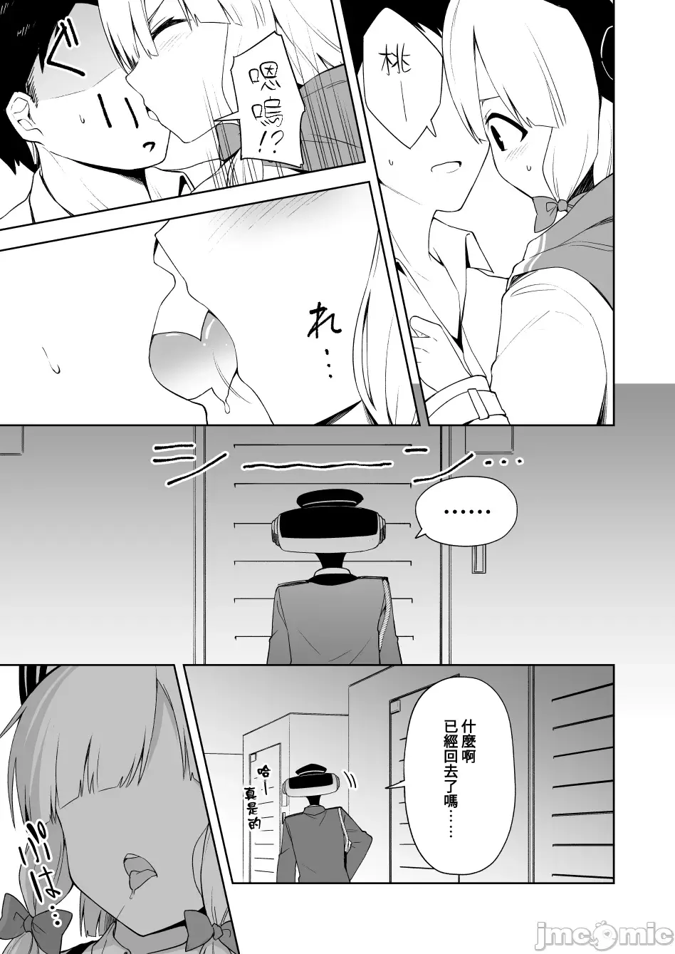 HB3755-P6