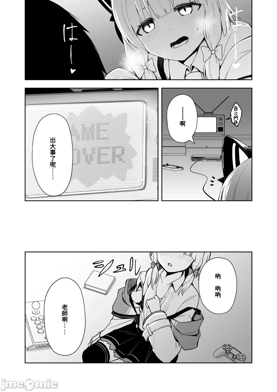 HB3755-P7