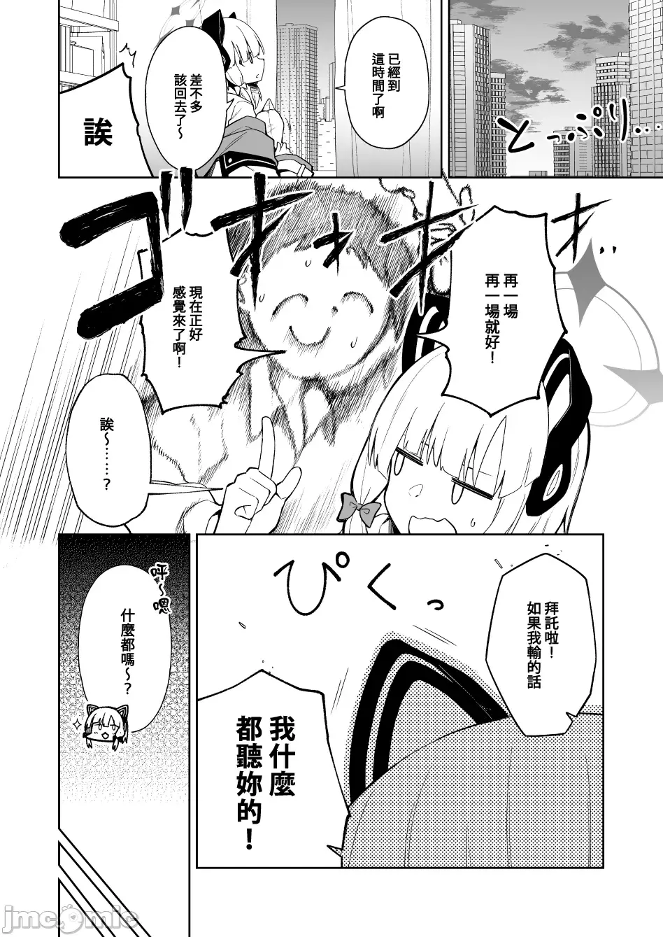 HB3755-P3