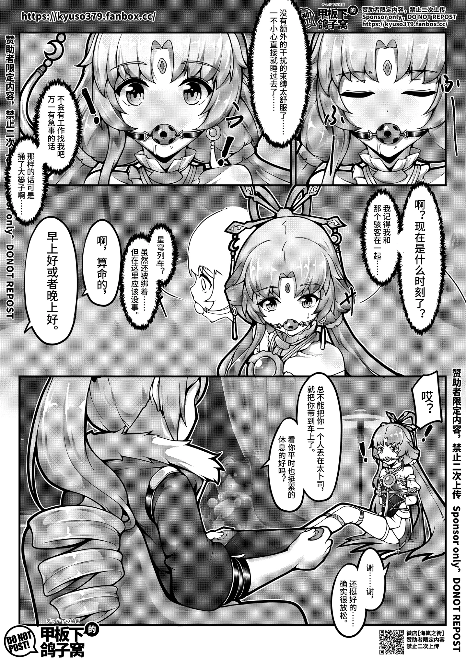 HB5021-P7