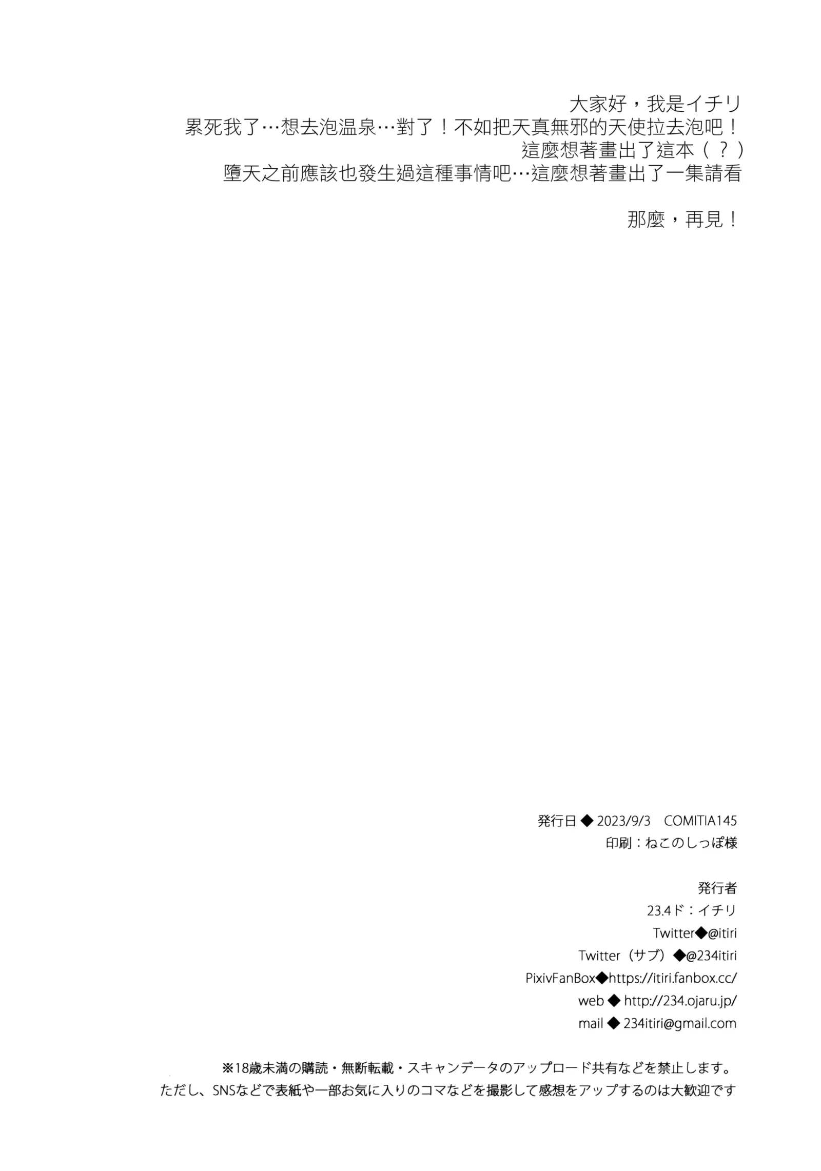 HB4972-P8