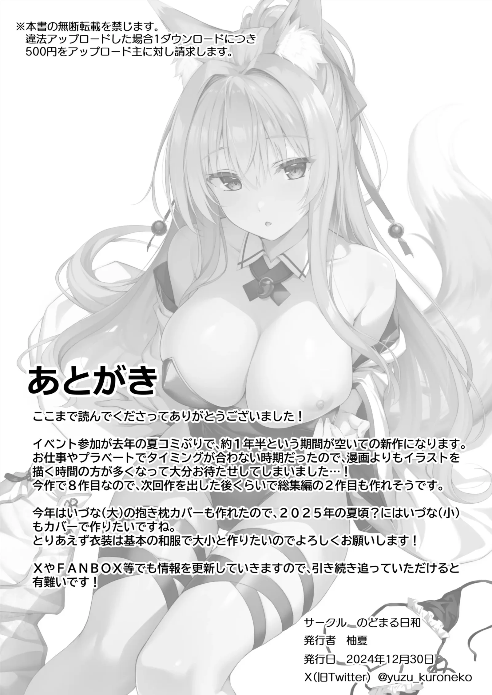 HB5001-P21