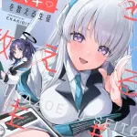 ekakibit,蔚蓝档案,生盐乃爱,老师,c103,full censorship,光晕,multi-work series,裤袜,sole female,sole male