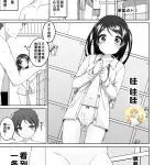 小路あゆむ,digital,萝莉,uncensored
