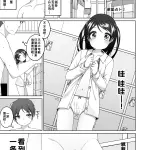 小路あゆむ,digital,萝莉,uncensored