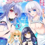 チビのん,SummerPockets,ao sorakado,kamome kushima,shiroha naruse,紬ヴェンダース,巨乳,c107,sole male,超长发