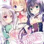 あづみ一樹,公主连接,コッコロ,kyaru,ペコリーヌ,猫娘,萝莉,full color,mosaic censorship