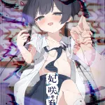 円つくも,蔚蓝档案,龙华妃咲,老师,c107,汉服,丸子头,光晕,萝莉,sole female,sole male,超长发