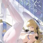 haku89,鸣潮,菲比,rover,digital,足交,手套,nakadashi,裤袜,女生制服,sole female,uncensored,urethra insertion,超长发