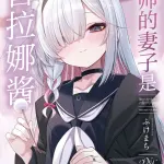 fukemachi,蔚蓝档案,plana,项圈,eye-covering bang,光晕,萝莉,女仆,sole female,超长发