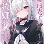 fukemachi,蔚蓝档案,plana,eye-covering bang,光晕,萝莉,sole female