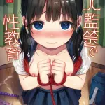 kuromotokun,原创,anal,bbm,捆绑play,chastity belt,项圈,enema,exhibitionism,filming,glasses,humiliation,impregnation,leash,萝莉,mind break,multi-work series,女学生制服,sex toys,slave,sole female,sole male,spanking,长筒袜,双马尾,uncensored,watermarked