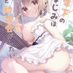 ゆき恵,原创,巨乳,digital,full color,sole female,sole male