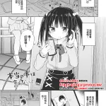 tonari,原创,extraneous ads,萝莉