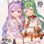 nekotewi,碧藍航線,明石,エルドリッジ,如月,睦月,ユニコン,anal,貓娘,獸耳,kindergarten uniform,蘿莉,nakadashi,Stockings,x-ray,full color,dark skin,uncensored