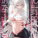 ほうき星,原创,asphyxiation,deepthroat,破处,digital,精灵,impregnation,nakadashi,sole female,sole male,uncensored,超长发,x-ray