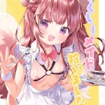 武藤まと,原創,獸耳,sole female,長筒襪