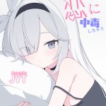 jyt,R-18,碧蓝档案,BlueArchive,萝莉,白发,プラナ,普拉娜,censored