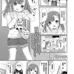 rico,cousin,digital,extraneous ads,incest,萝莉