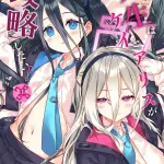 有河サトル,蔚蓝档案,alice tendou,kei tendou,老师,c108,ffm threesome,full color,group,萝莉,mosaic censorship,长筒袜,超长发
