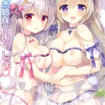 あめとゆき,兔女郎,獸耳,Stockings,ffm threesome,full color,group