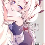 maicu,碧蓝档案,空崎日奈,先生,extraneous ads,萝莉,死库水,full color