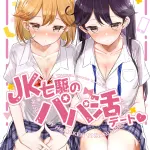 hamaken.,艦隊これくしょん,曙,朧,漣,潮,女學生制服,雙馬尾,full color,no penetration