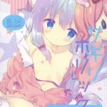 ユイザキカズヤ,黄漫老师,masamune izumi,和泉纱雾,c92,incest,inseki,萝莉,sister,sole female,sole male,uncensored