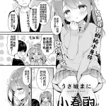 mayumani,blowjob,女学生制服,sole female,sole male,tutor