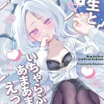 mayotaro,蔚蓝档案,空崎日奈,老师,c107,光晕,horns,萝莉,sole female,sole male,长筒袜