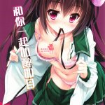 鈴井ナルミ,艦隊これくしょん,如月,teitoku,drunk,女生制服,sole female,Stockings,sole male