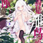 damenahito,蔚蓝档案,空崎日奈,老师,c107,fingering,光晕,horns,kissing,萝莉,nakadashi,x-ray
