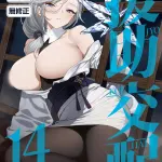 takunomi,原创,ahegao,美人痣,big areolae,巨乳,blowjob,破处,digital,ffm threesome,glasses,手套,group,kissing,leotard,milf,monster girl,multi-work series,multimouth blowjob,nakadashi,乳头刺激,裤袜,sole male,长筒袜,uncensored