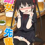 tonari,原創,digital,蘿莉,multi-work series,pregnant,sole female,長筒襪,雙馬尾,urination